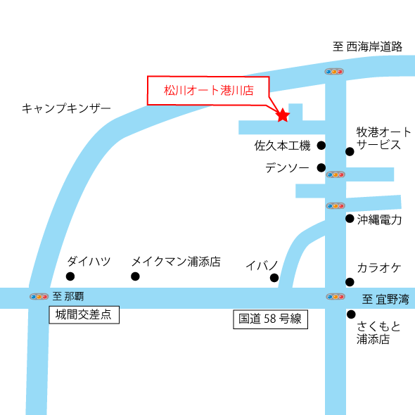 松川オート港川店MAP