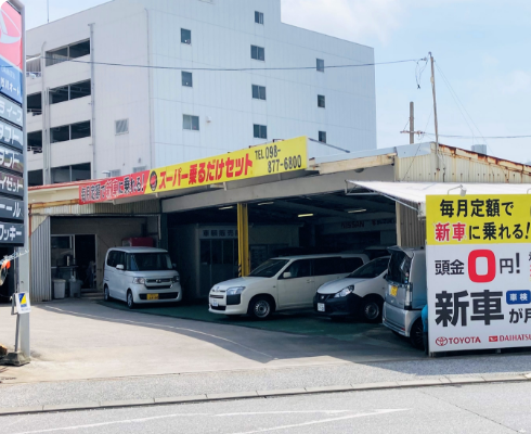 店舗外観