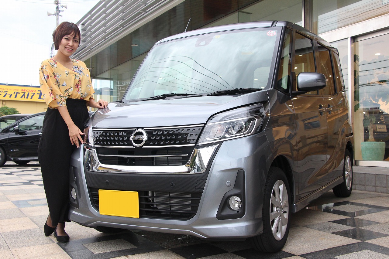 【スーパー乗るだけセット】日産デイズ ルークスに月々定額でお得に乗ろう！