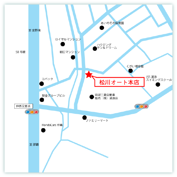 港川店【車両販売部】移転のお知らせ