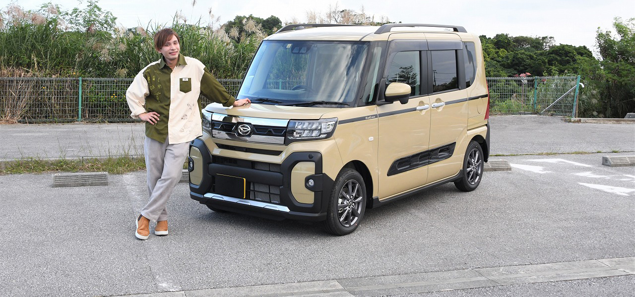 浦添市でDAIHATSU・タントファンクロスならスーパー乗るだけセット