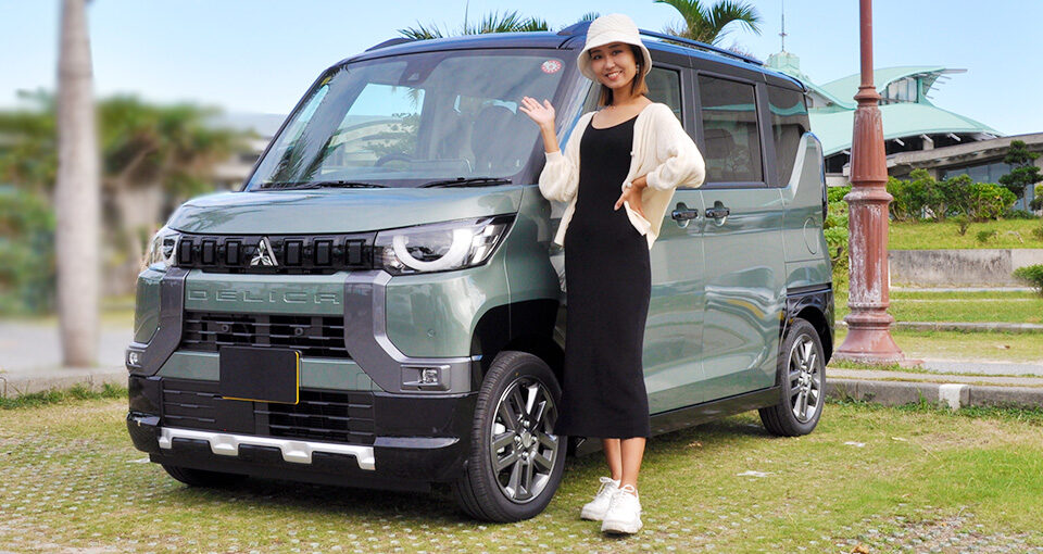 浦添市でMITSUBISHI・デリカミニならスーパー乗るだけセット