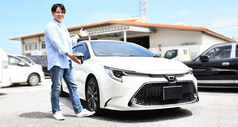 浦添市でTOYOTA・カローラならスーパー乗るだけセット